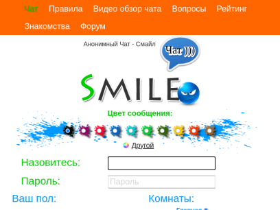schat.org.ua.png