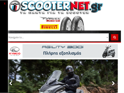 scooternet.gr.png
