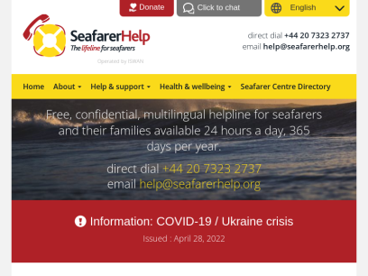 seafarerhelp.org.png