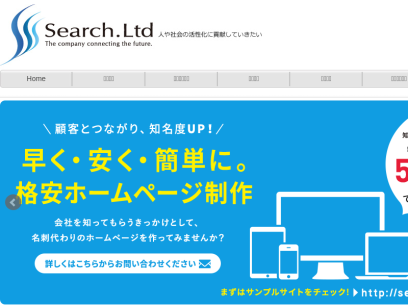 searchweb.jp.png