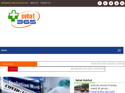 sehat365.com.png