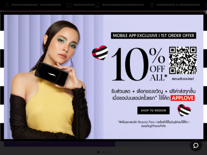 sephora.co.th.png