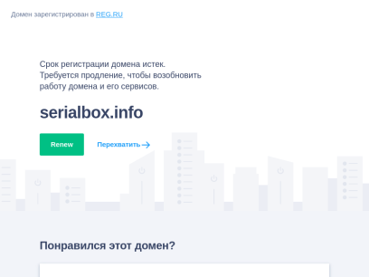 serialbox.info.png