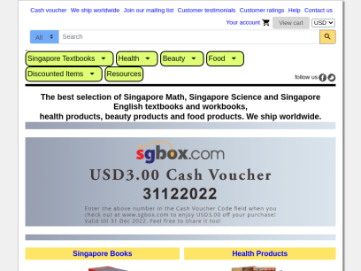 sgbox.com.png