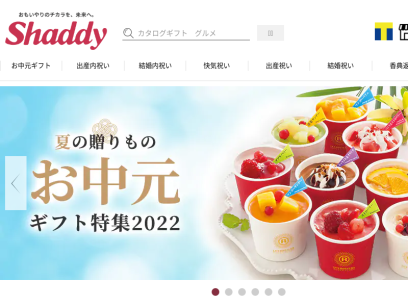 shaddy.jp.png