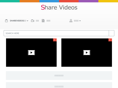share-videos.se.png