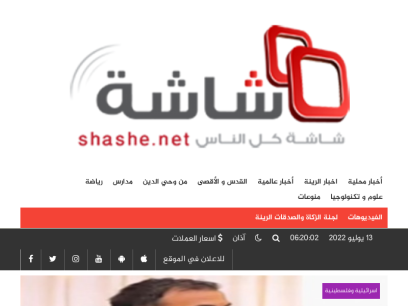 shashe.net.png