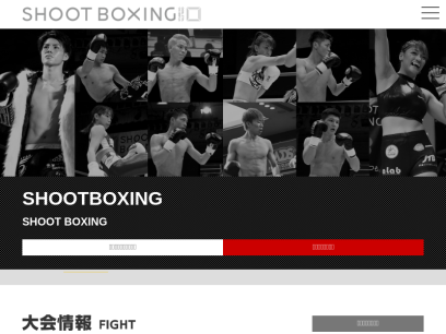 shootboxing.org.png