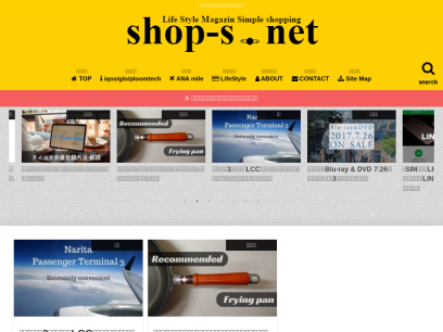 shop-s.net.png