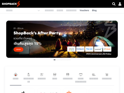 shopback.co.th.png