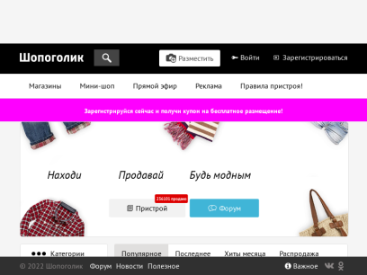 shophelp.ru.png