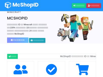 shopid.me.png