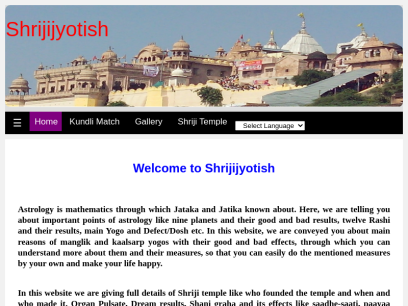 shrijijyotish.com.png