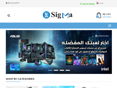 sigma-computer.com.png