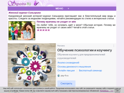 signorina.ru.png