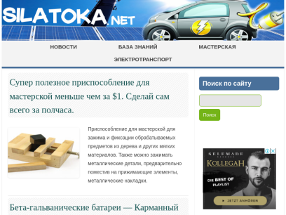 silatoka.net.png