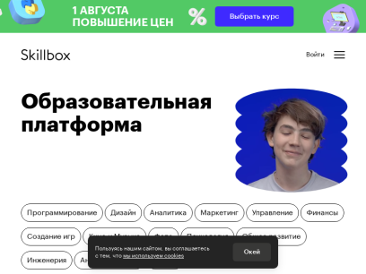skillbox.ru.png