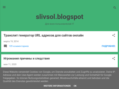 slivsol.blogspot.com.png