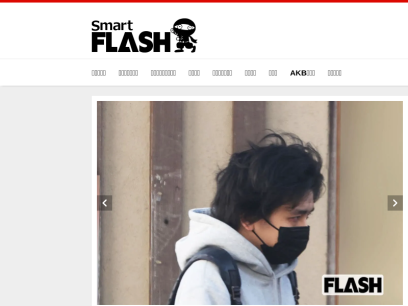 smart-flash.jp.png