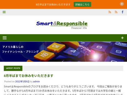smartandresponsible.com.png