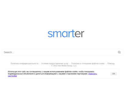 smarter.ru.png