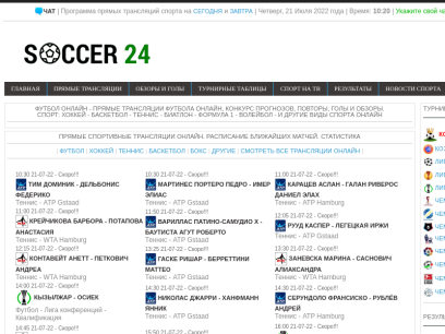 soccer24.top.png