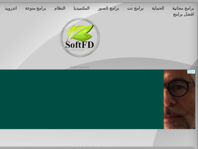 softfd.com.png