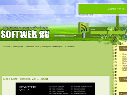 softweb.ru.png