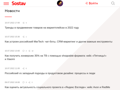 sostav.ru.png