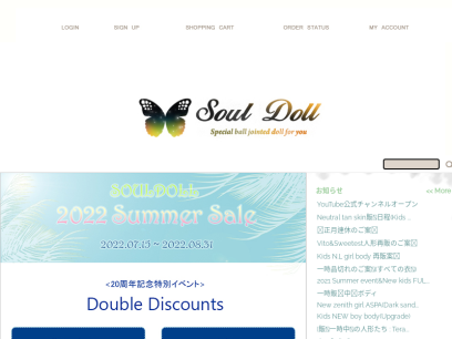 souldoll.net.png