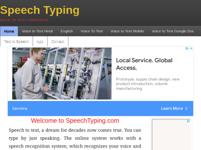 Speech to Text | Type by Speak English | हिन्दी वॉइस टाइपिंग