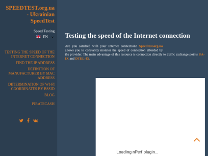 speedtest.org.ua.png