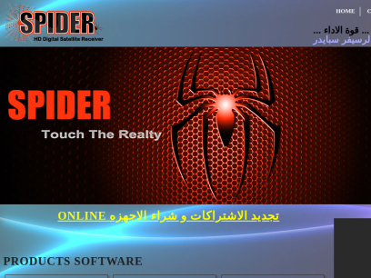 spidersat123.com.png