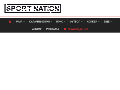 sport-nation.net.png