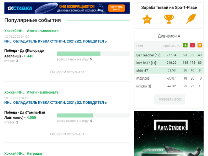 sport-place.ru.png