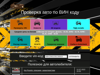 sport-stream.ru.png