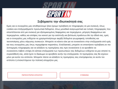 sportin.gr.png