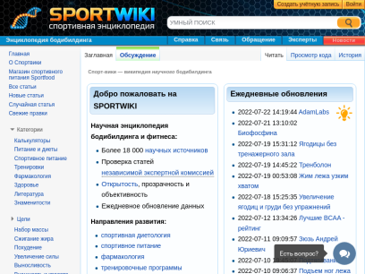 sportwiki.to.png