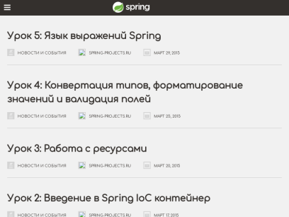 spring-projects.ru.png