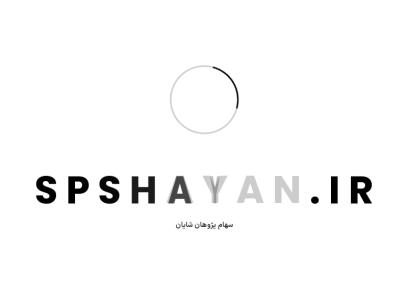 spshayan.com.png