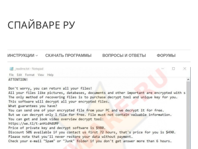 spyware-ru.com.png