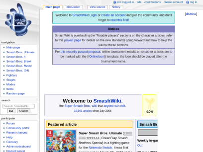 ssbwiki.com.png