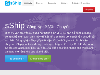 sship.vn.png