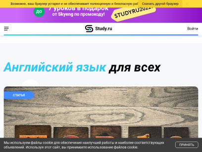 study.ru.png