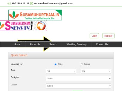 subamuhurtham.in.png
