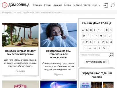 Sites like sunhome.ru &
        Alternatives