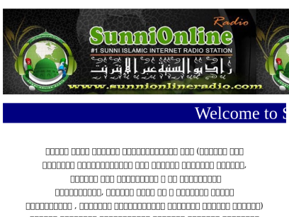 sunnionlineradio.com.png