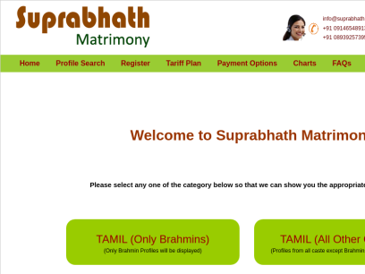 suprabhath.org.png