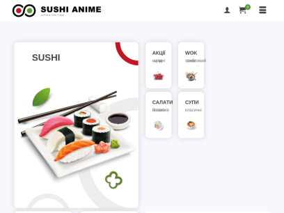 sushi-anime.com.ua.png