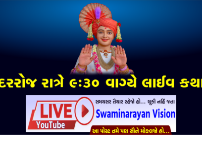 swaminarayanvision.org.png